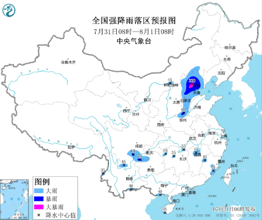 暴雨紅色預警 北方多地遭遇持續強降雨