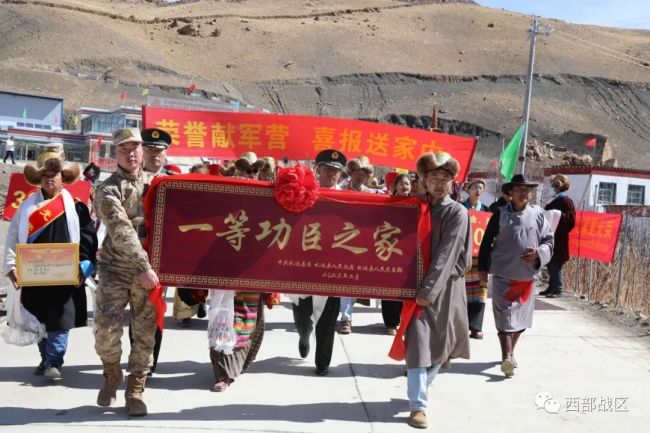 冰消雪融時，一等功喜報送到戍邊軍人加央歐珠家中